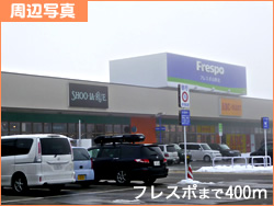 売一戸建(中古住宅)物件周辺写真