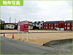 売り土地物件写真