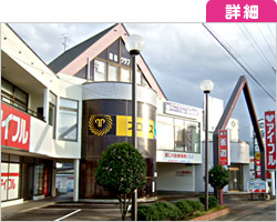 寒河江市大字寒河江字新山 賃貸物件物件