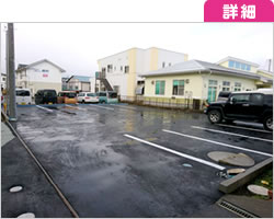 寒河江市南町 月極駐車場物件