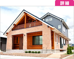 天童市芳賀タウン南2丁目 中古戸建物件