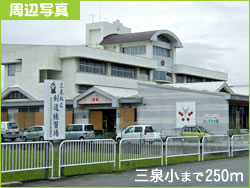 売り土地物件周辺写真