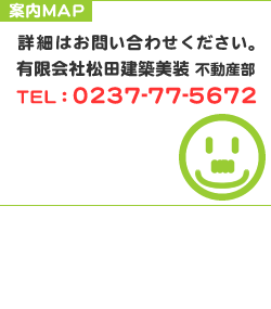 売り土地物件案内マップ