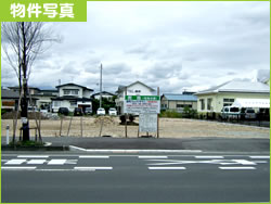 売り土地物件写真