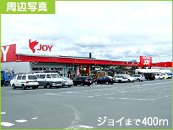 売り土地物件周辺写真