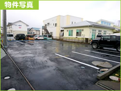 月極駐車場物件写真